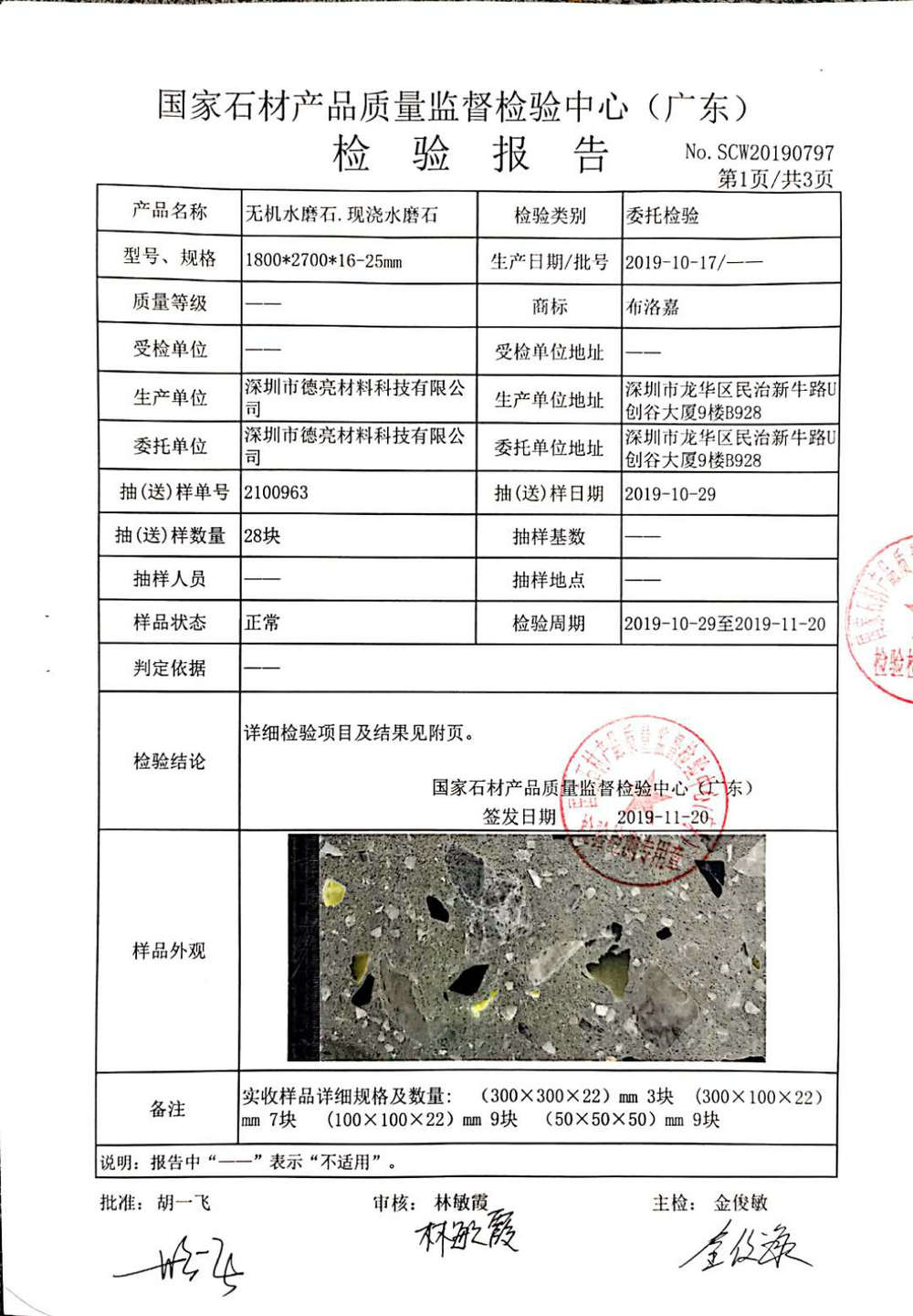 国家2.jpg