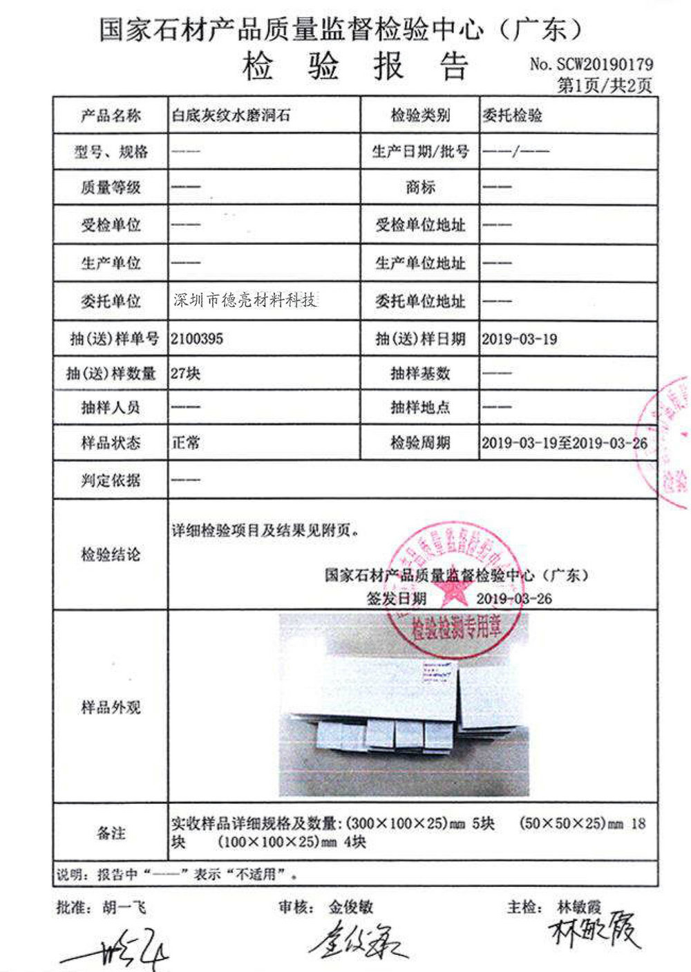 微信图片_20210906105936.jpg