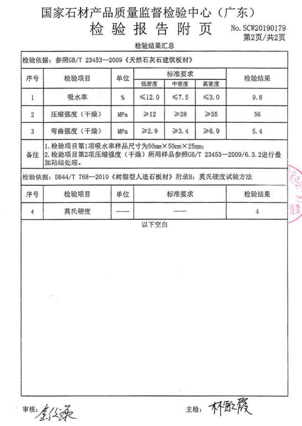 微信图片_20210906105940.jpg