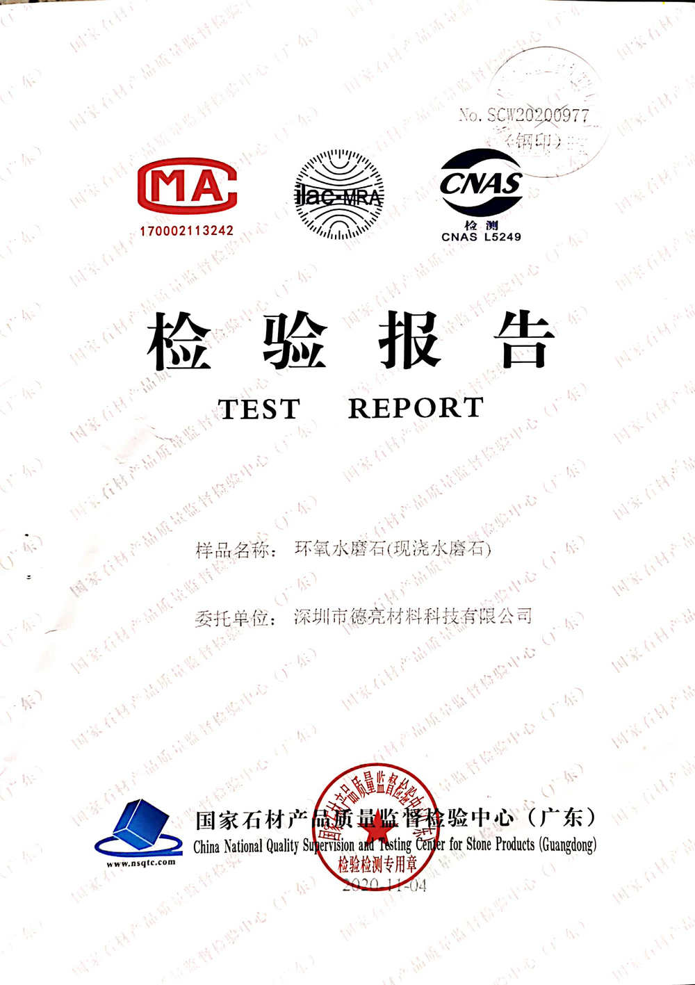 环氧 (1).jpg
