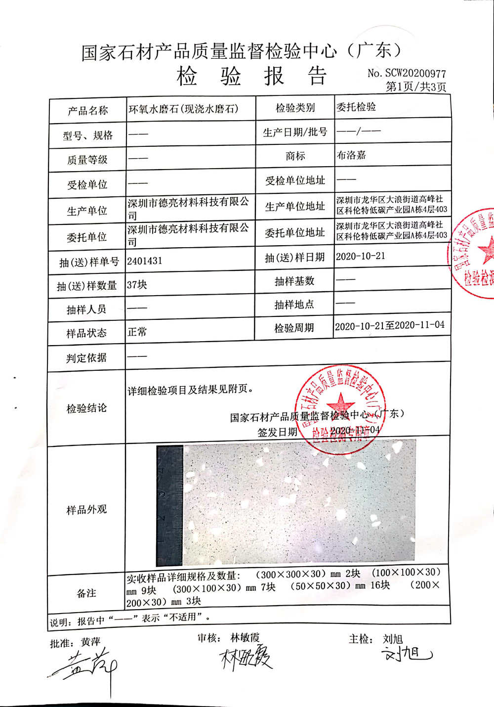 环氧 (2).jpg