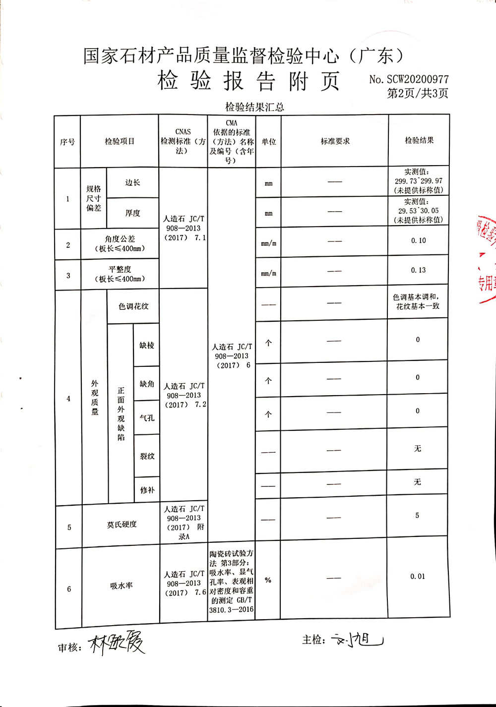 环氧 (3).jpg