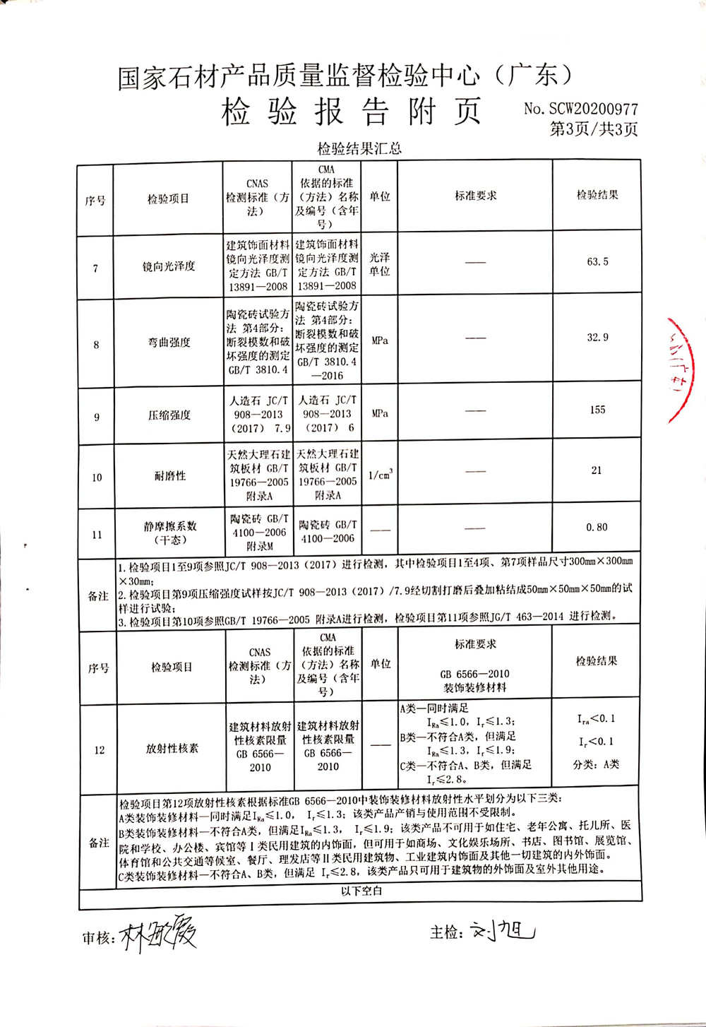 环氧 (4).jpg