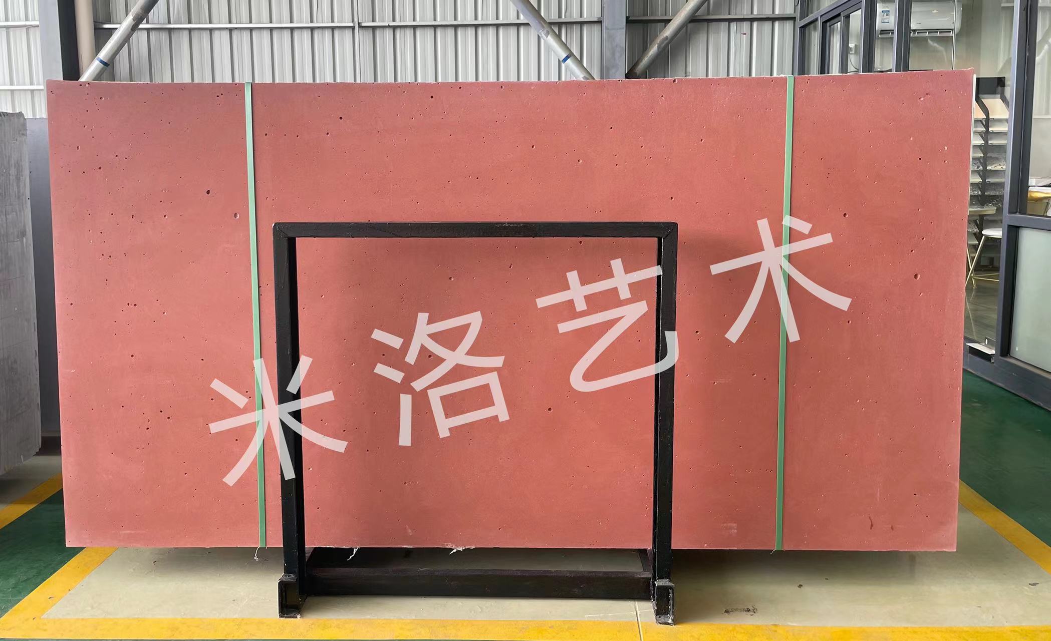 红洞石
