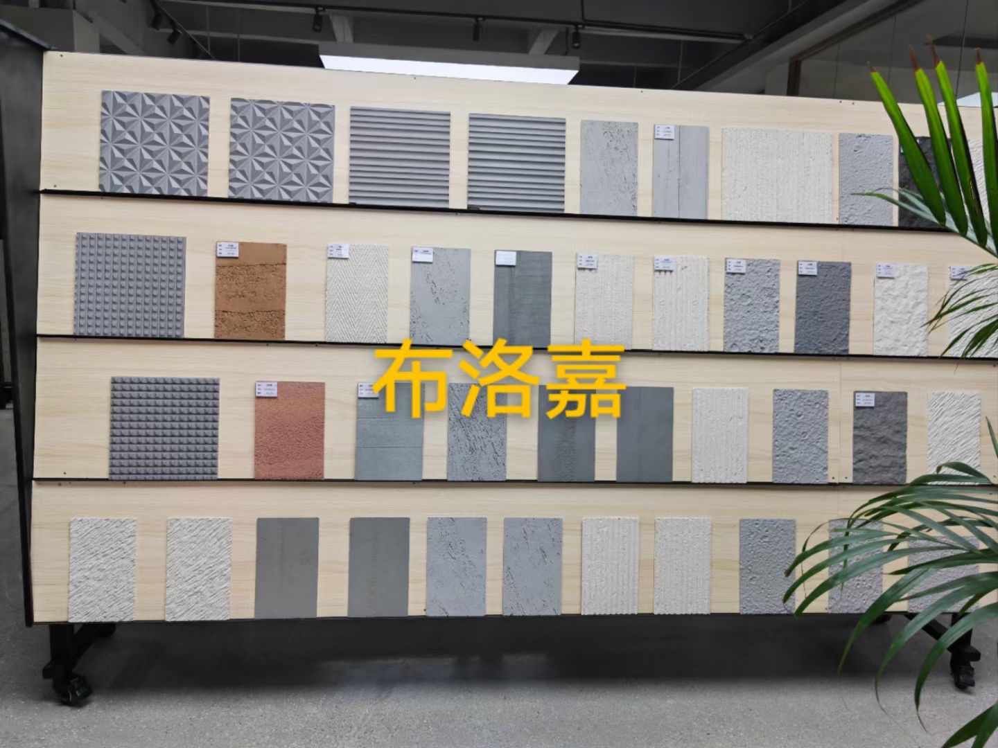 新型水泥制品的应用和好处