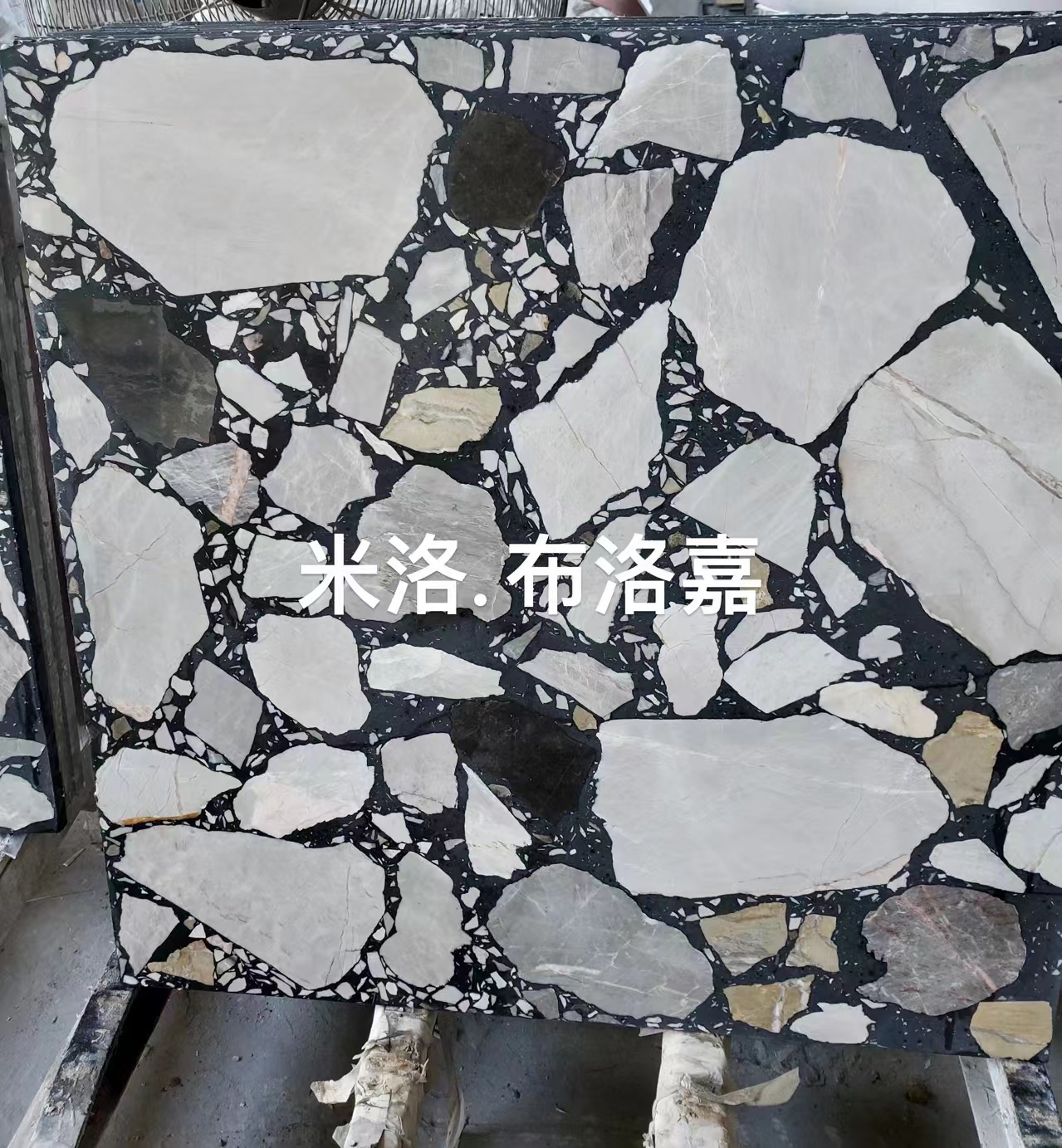 突破！ 超大颗粒可做方料  效果可选